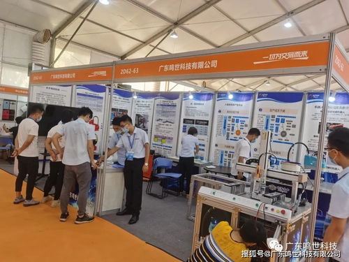 智能制造領(lǐng)航未來，鳴世科技展會(huì)首日精彩搶先看