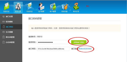簡(jiǎn)訊API與短信服務(wù)開發(fā)者工具包 賦能應(yīng)用軟件服務(wù)的通信利器